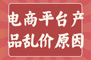 老队友的祝贺，哲科、纳因戈兰和巴莱罗祝贺迪马尔科与国米续约